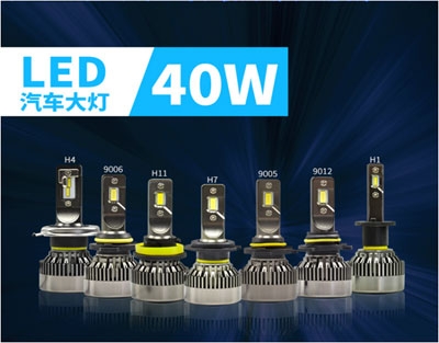 原車鹵素升級LED燈