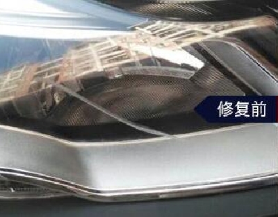 汽車大燈劃痕修復(fù)