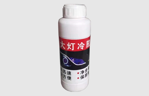 開燈冷膠液