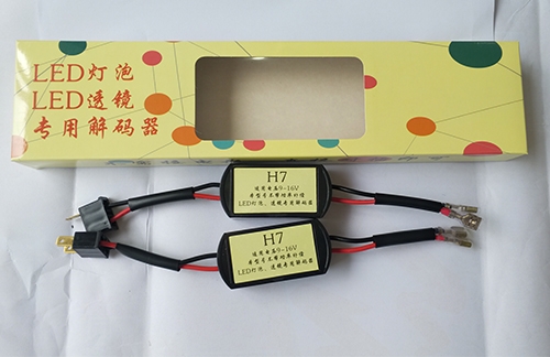 小楊解碼器