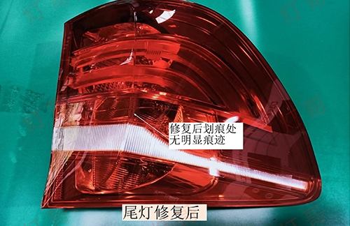 寶馬X1尾燈劃痕