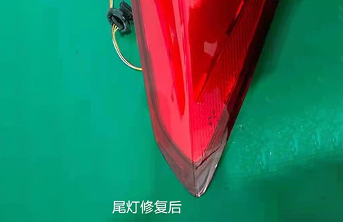 福睿斯尾燈斷角