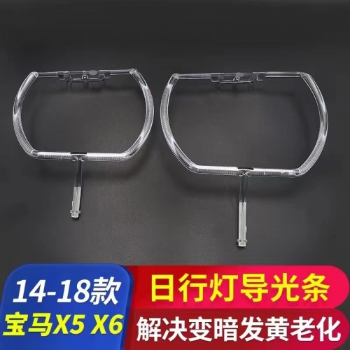 14-18款寶馬X5 X6日行燈導光條