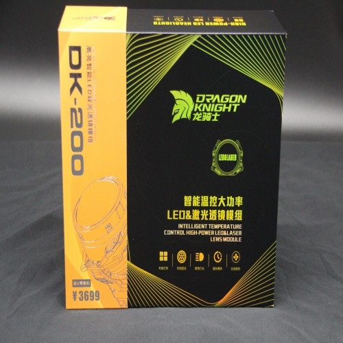 龍騎士 DK-200 LED雙光透鏡