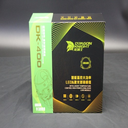 龍騎士 DK-400 LED雙光透鏡