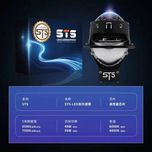 隼視界 ST5 LED 雙光透鏡