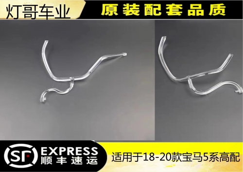 18-20款寶馬5系高配
