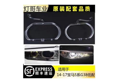 14-17款寶馬5系G38低配