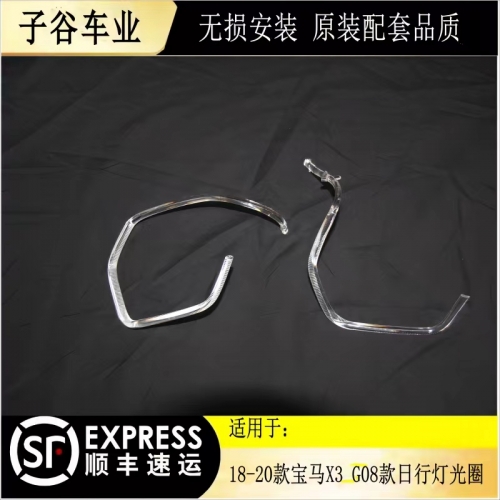 18-20款寶馬X3 G08款日行燈光圈