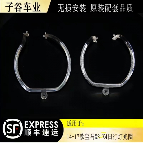 14-17款寶馬X3 X4日行燈光圈