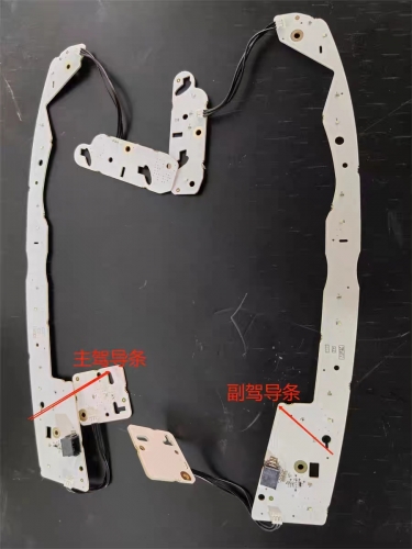 蒙迪歐日行燈全新導(dǎo)條