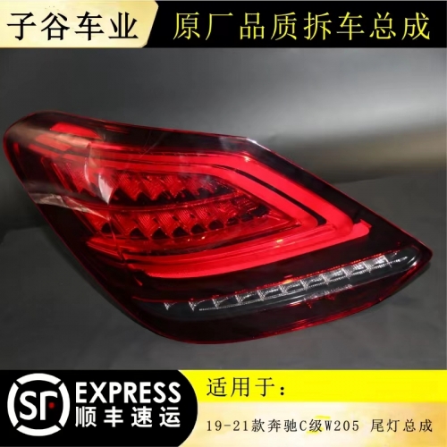 奔馳C級19-21 W205左后尾燈總成 原廠拆車總成