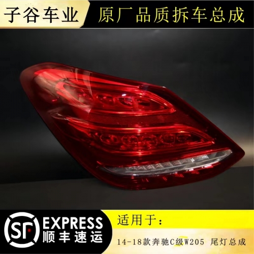 14-18款奔馳C級 W205 左后尾燈總成 原廠拆車總成