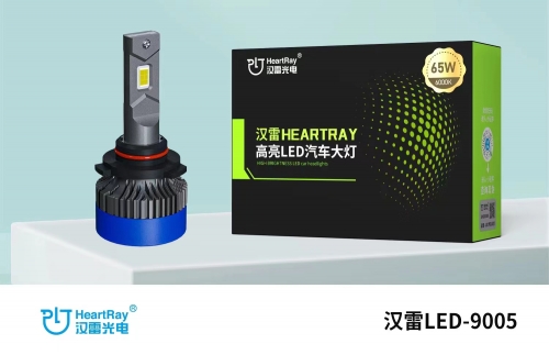 漢雷LED燈泡—9005