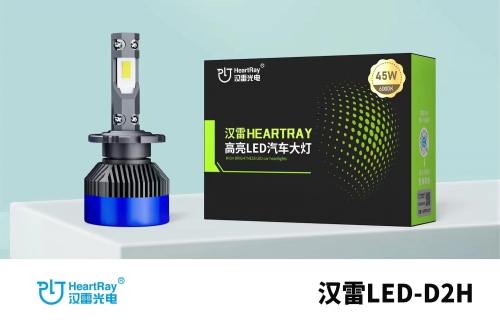 漢雷LED燈泡—D2H
