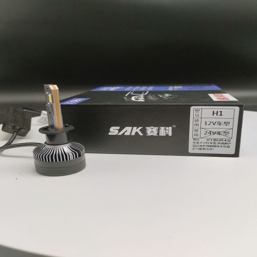 賽科LED燈泡—H1