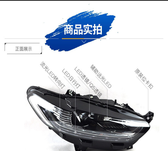 重慶大燈翻新修復