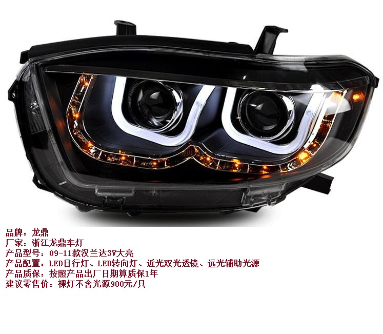 重慶車燈升級