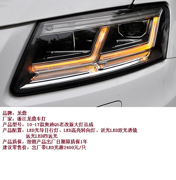 重慶大燈翻新修復(fù)