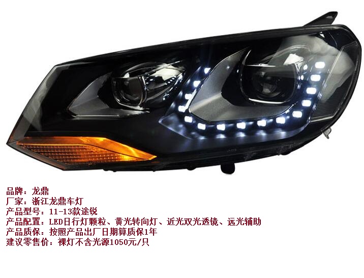重慶車燈升級