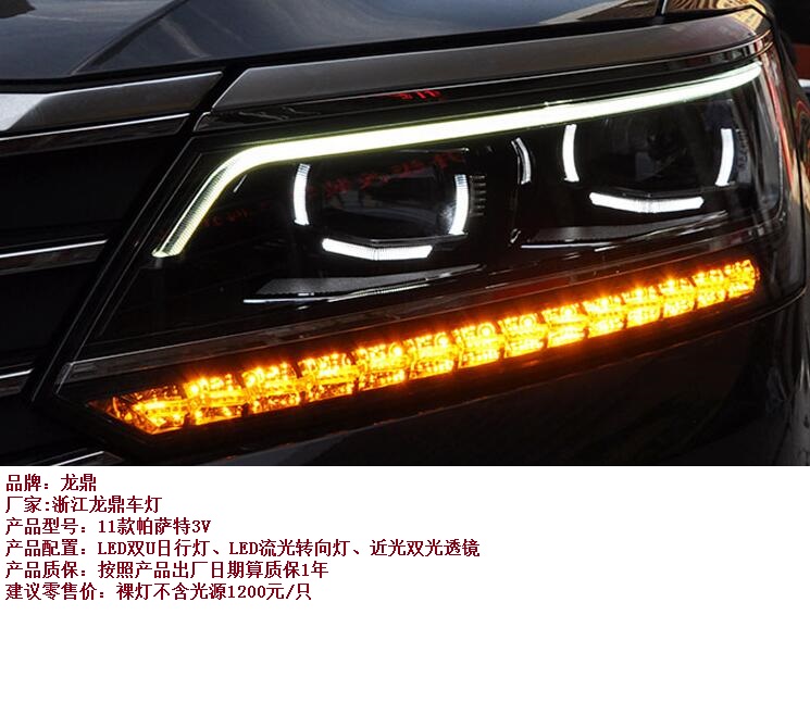 重慶汽車透鏡改裝