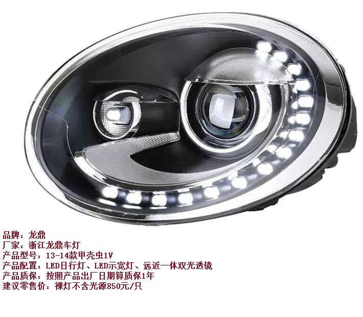 重慶車燈升級