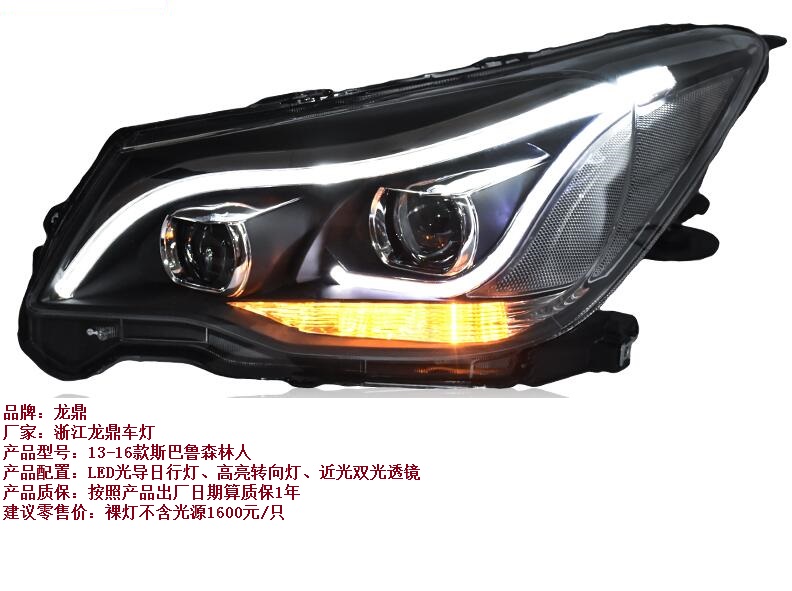 重慶車燈升級(jí)