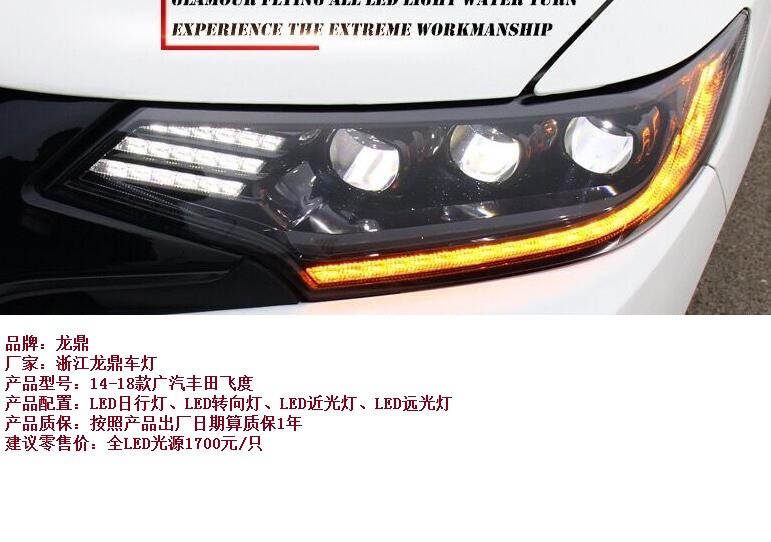 重慶大燈翻新修復