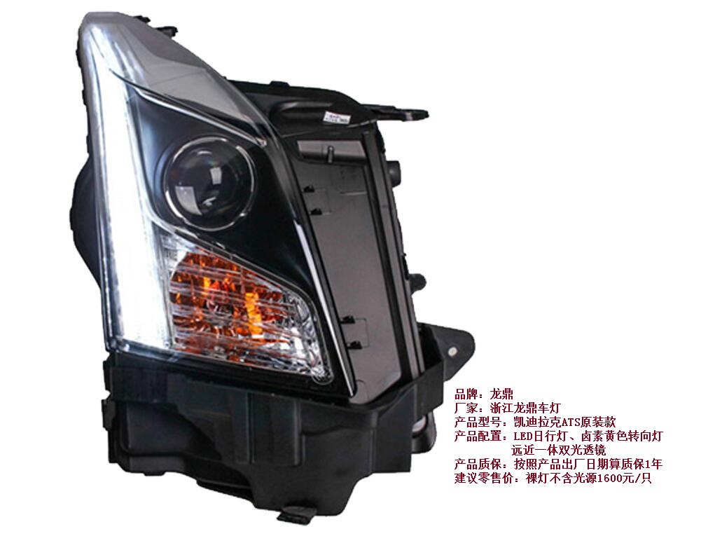 重慶汽車透鏡改裝