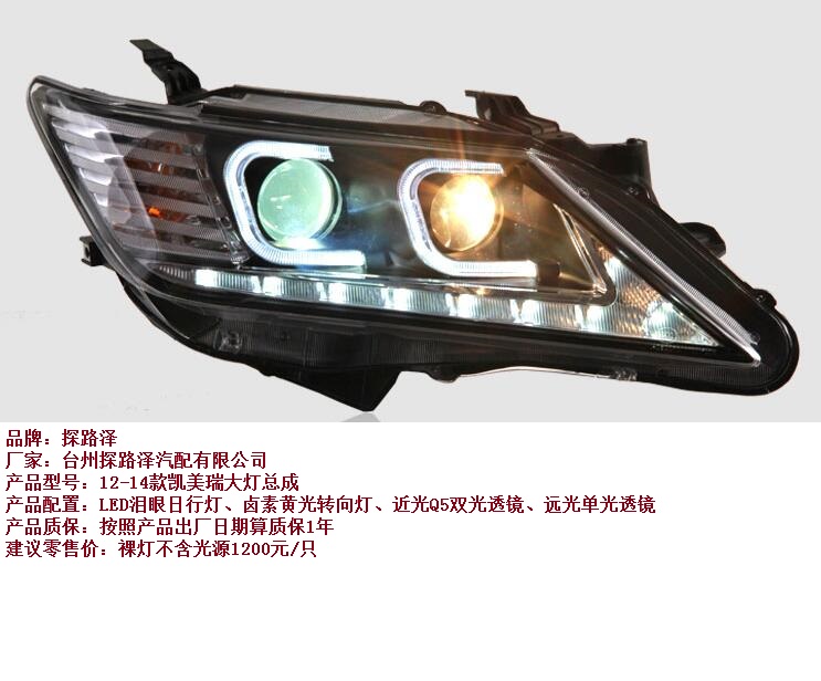 重慶大燈翻新修復