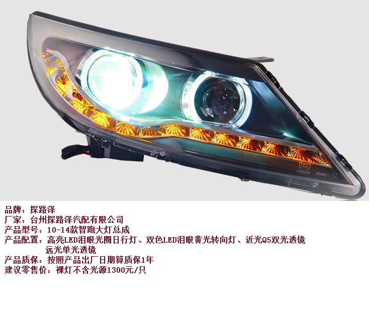 重慶大燈翻新修復