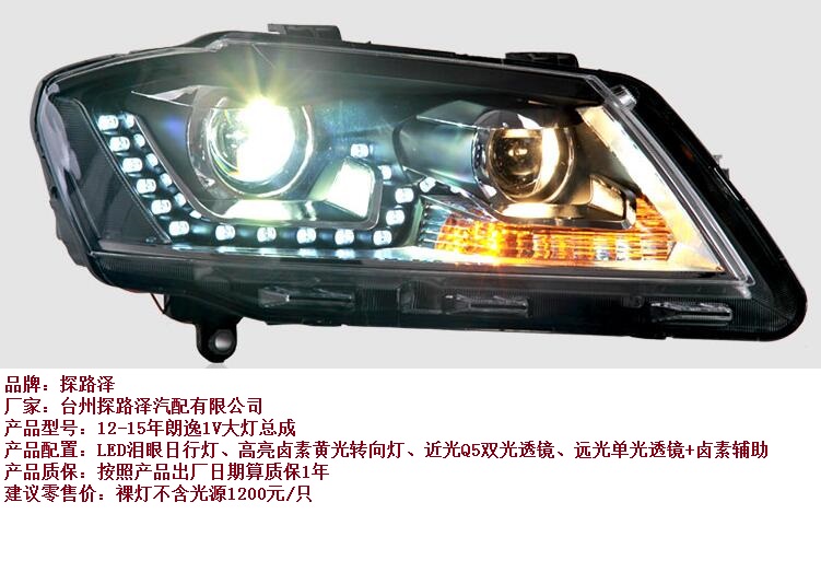 重慶大燈翻新修復