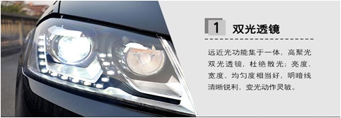 重慶汽車大燈維修