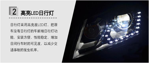 重慶汽車大燈維修