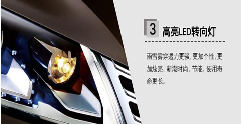 重慶汽車大燈維修