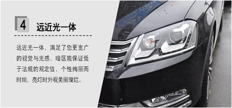 重慶汽車大燈維修