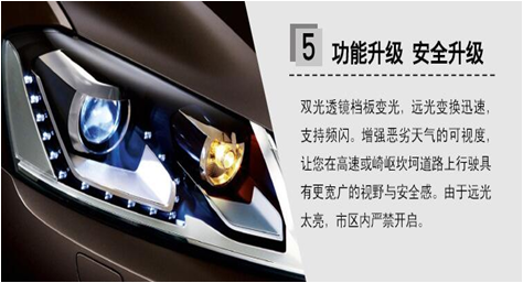 重慶汽車大燈維修