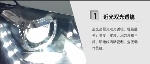 重慶大燈翻新修復(fù)