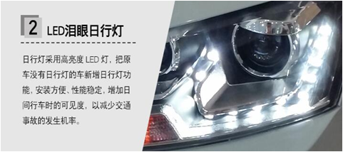 重慶大燈翻新修復(fù)