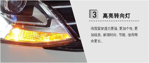 重慶大燈翻新修復(fù)