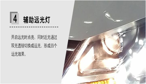 重慶大燈翻新修復(fù)