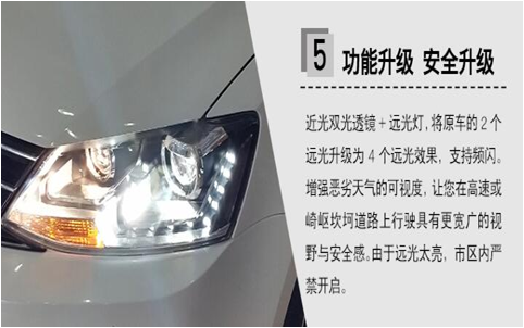 重慶大燈翻新修復(fù)