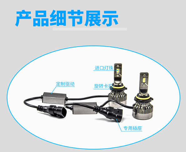 重慶汽車大燈維修