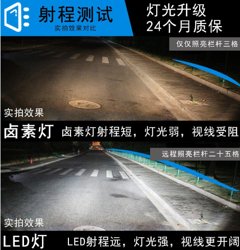 重慶汽車大燈維修