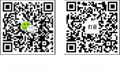重慶車燈升級
